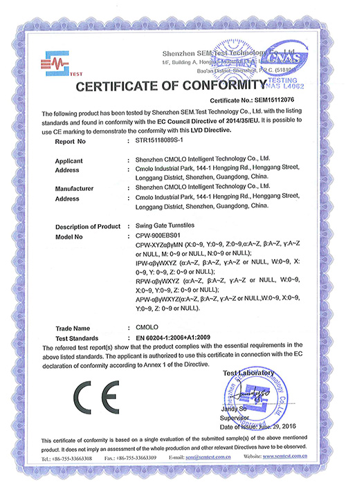 摆闸 CE-LVD 证书